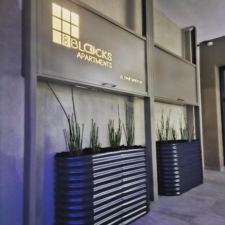 8 Blocks Apartments 4A Alexandroúpoli Eksteriør bilde